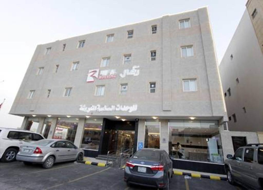 Refal Housing Riyad Extérieur photo