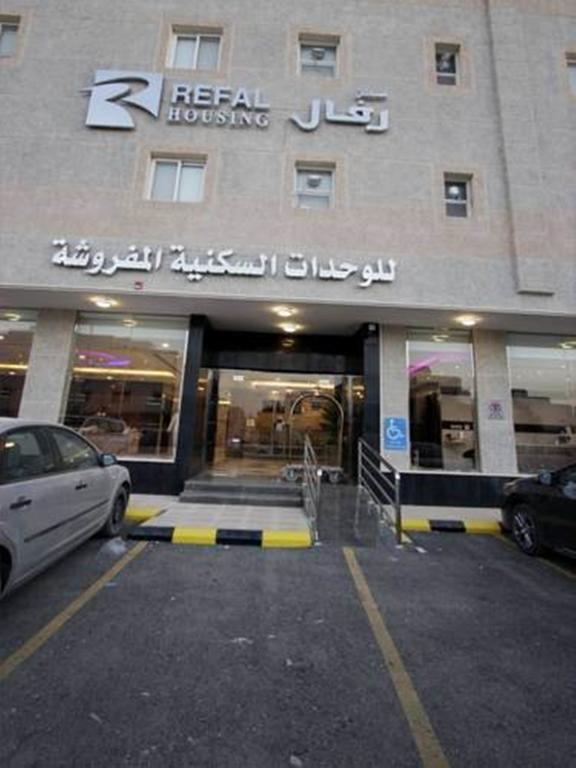 Refal Housing Riyad Extérieur photo
